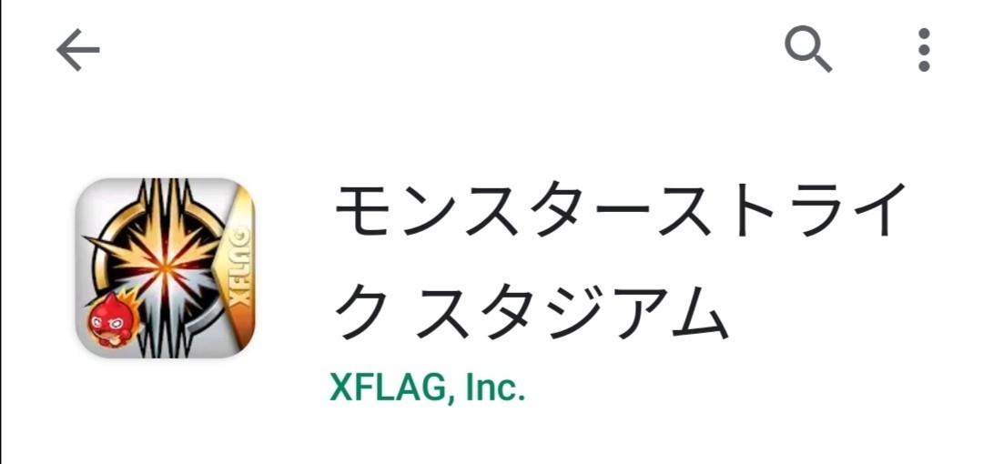 モンストのeスポーツを紹介したい グル Note