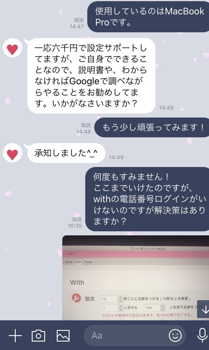 画像3