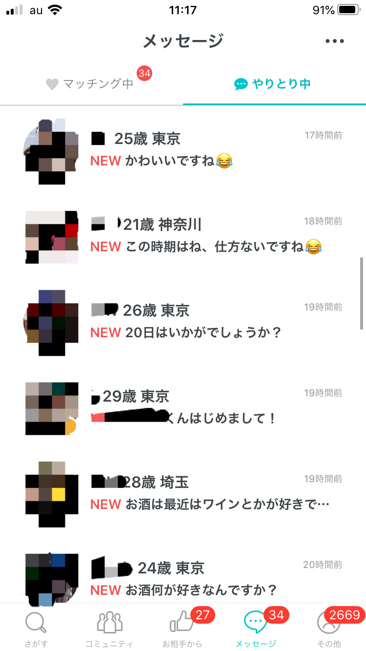 画像6