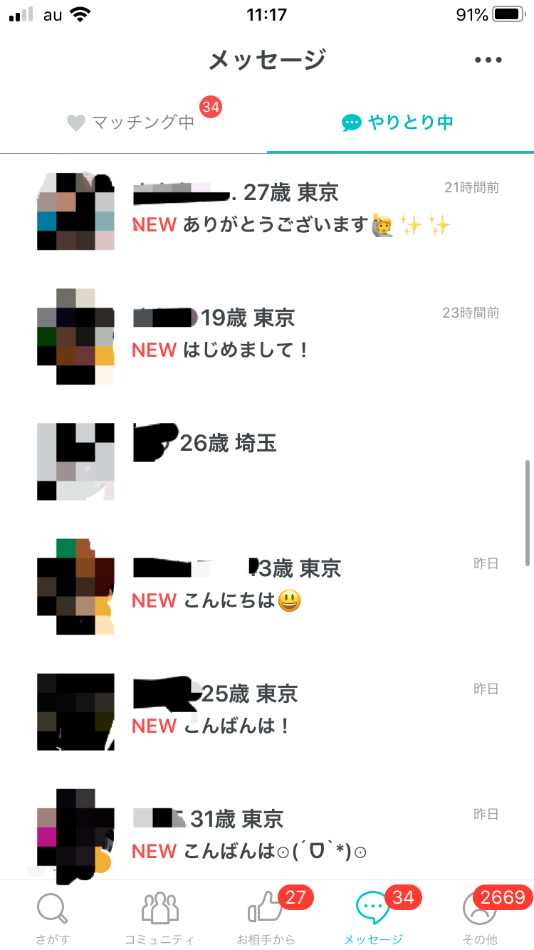画像7