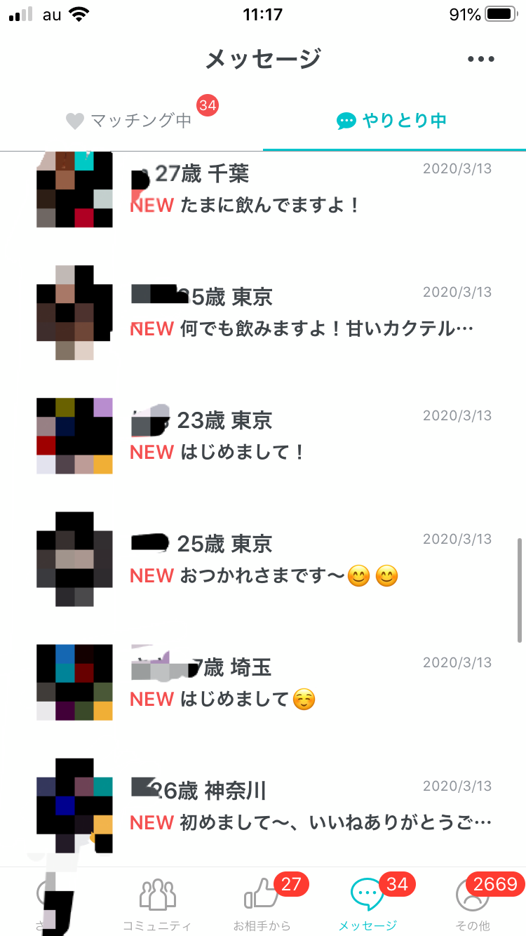 画像8