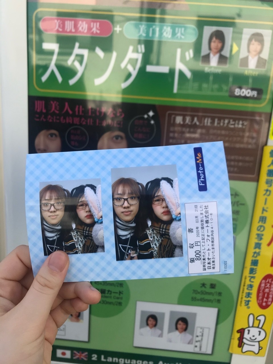 日本オート フォート 日本オート フォート株式会社 Saepictajpx25e