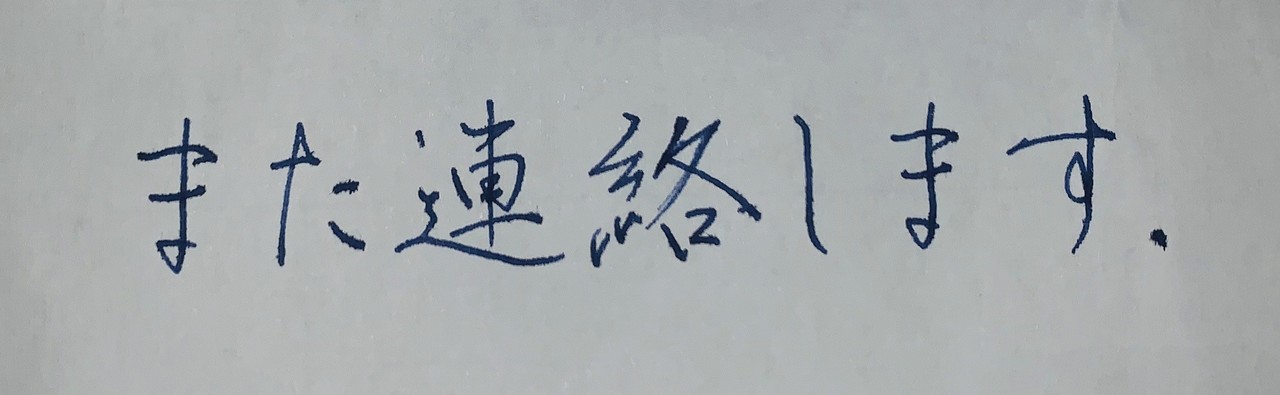 夜間飛行 と 瞳の奥をのぞかせて は好きですか さあぽん Note