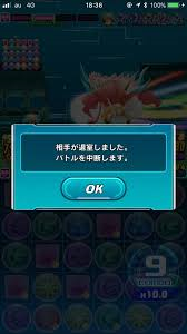 パズドラはなぜeスポーツで伸び悩んでいるのか おず Note