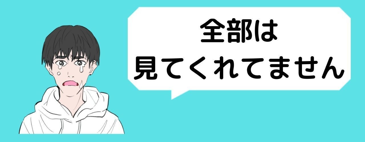 完コピは 人気なんです (2)
