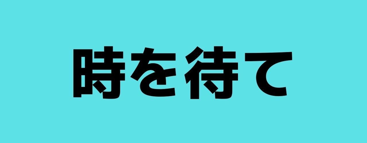 陰キャの僕には きついです (17)