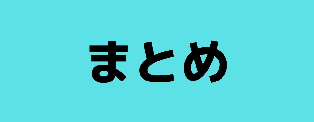 陰キャの僕には きついです (20)