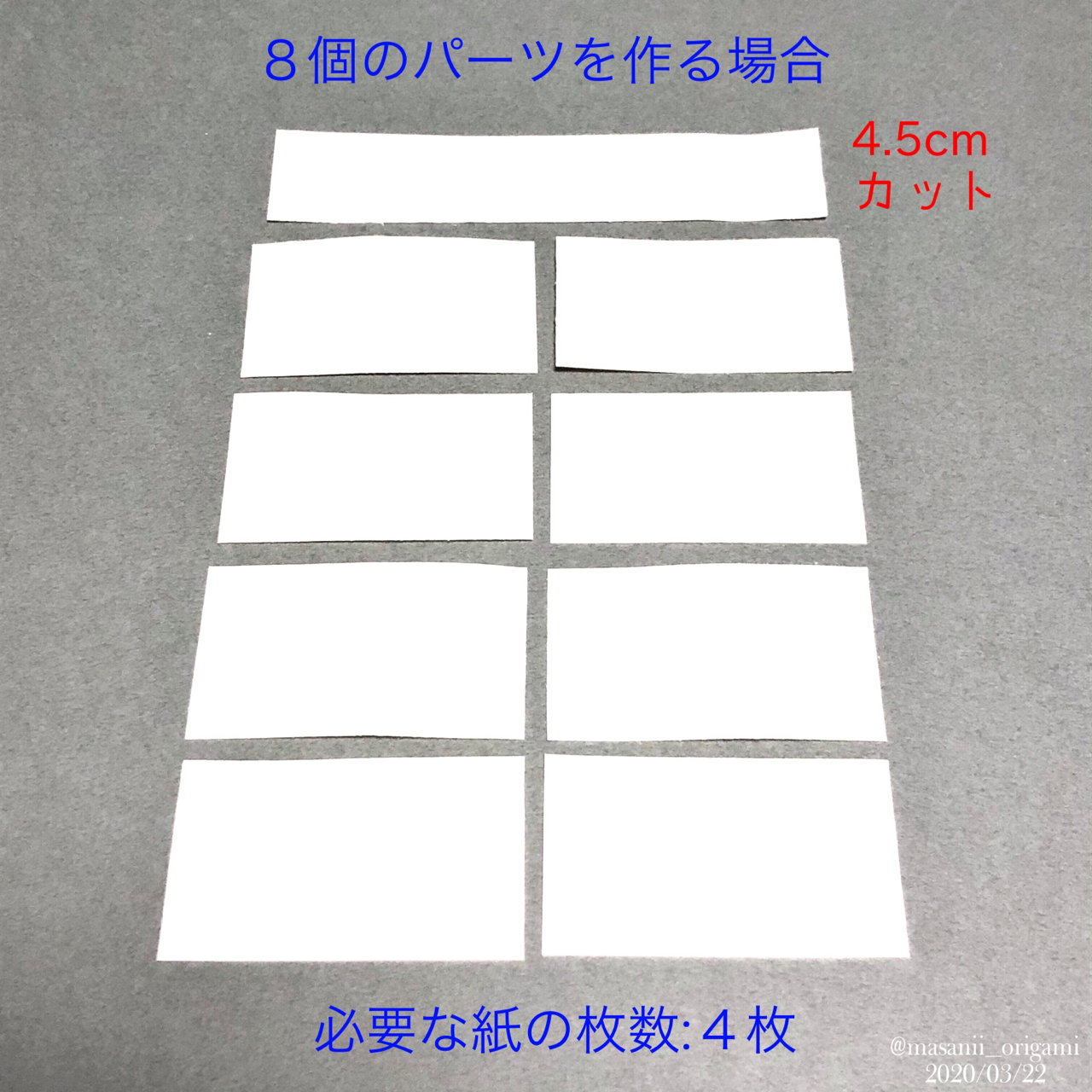 捨てるくらいなら 折り紙にしよう チラシを活用した 葉桜玉 まさにぃ Note