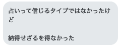 スクリーンショット 2020-02-21 19.18.15