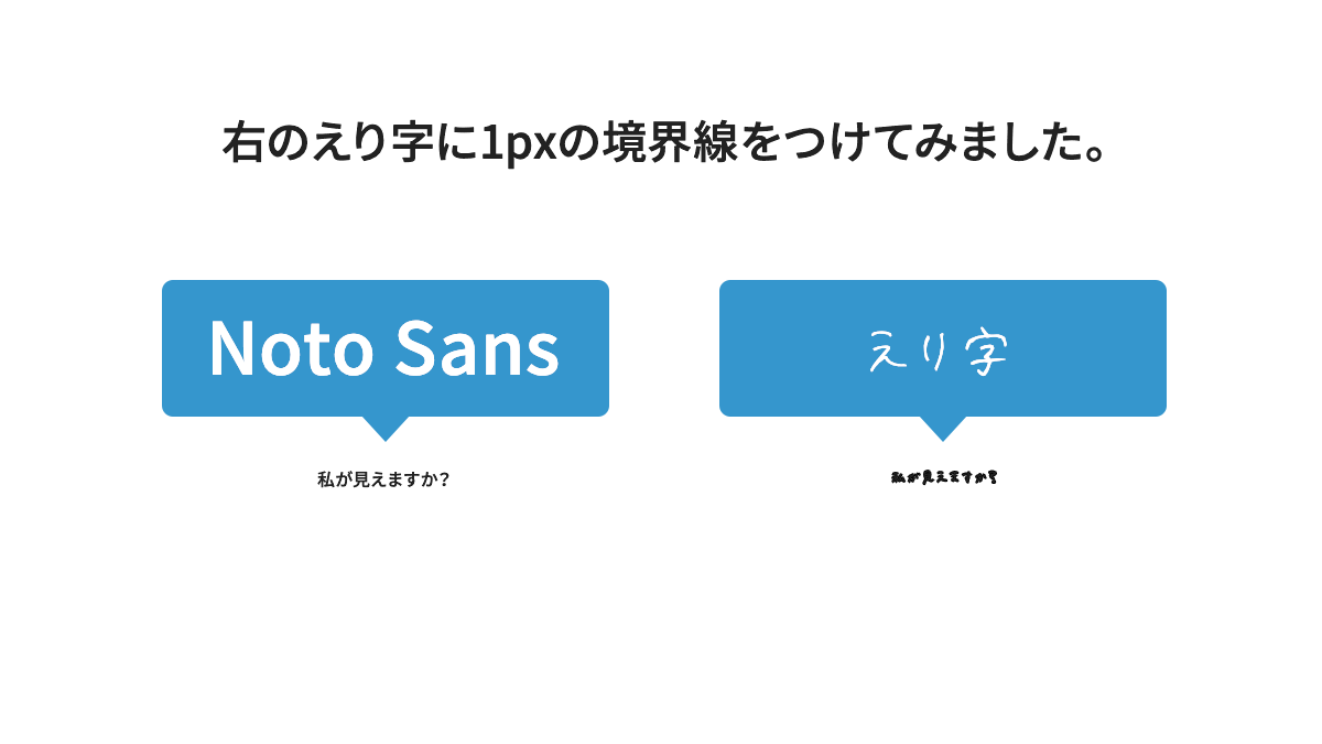 日本語手書き風フォント これ使ってます ひよこおじさん Note