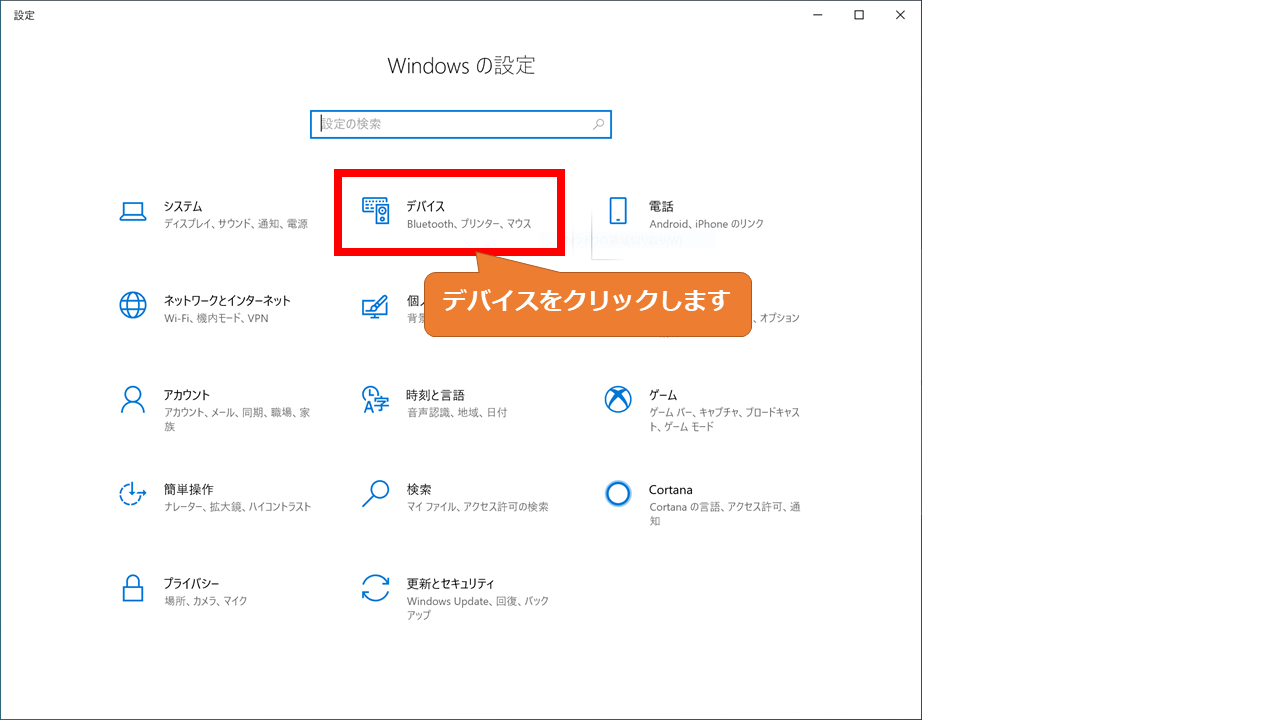 Boot Camp上のwindows10でbluetoothデバイスが使用できない場合の対処法 みかん 現役システムエンジニア Note