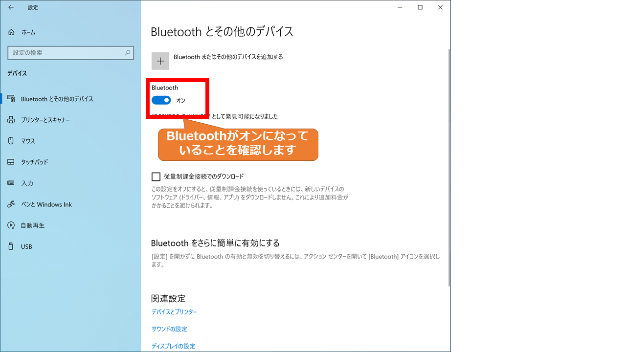 Boot Camp上のwindows10でbluetoothデバイスが使用できない場合の対処法 みかん 現役システムエンジニア Note Boot Camp上のwindows10でbluetoothデバイスが使用できない場合の対処法 みかん 現役システムエンジニア Note