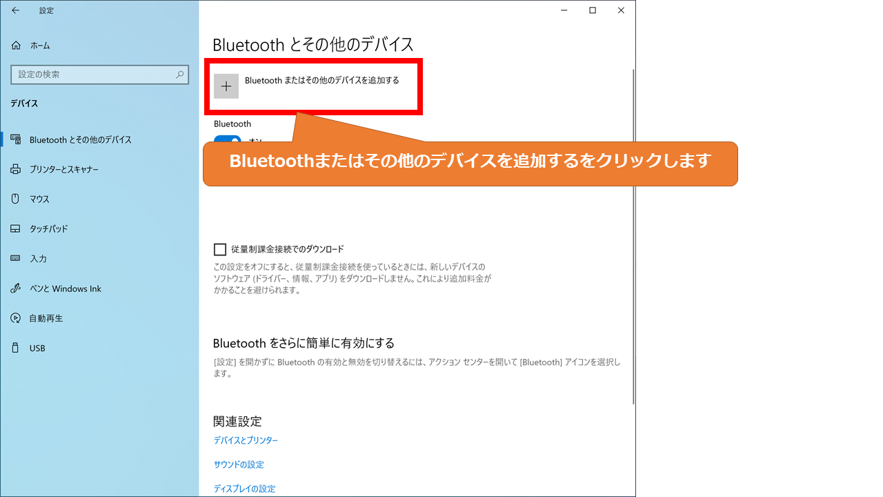 Boot Camp上のwindows10でbluetoothデバイスが使用できない場合の対処法 みかん 現役システムエンジニア Note Boot Camp上のwindows10でbluetoothデバイスが使用できない場合の対処法 みかん 現役システムエンジニア Note