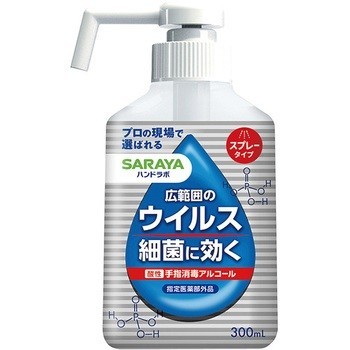 新型コロナにも 手指消毒薬の種類と注意点 アルコール過敏症にはどれがいい 薬剤師koko Note