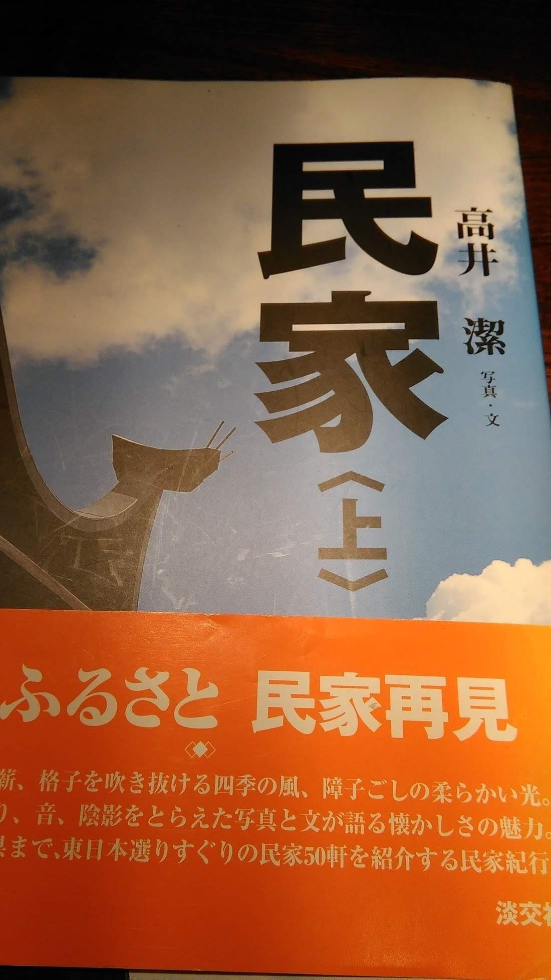 番外編 ミンカ10th企画 ニーサンのお時間 今回のプロジェクトを別の視点から ミンカ リー Note