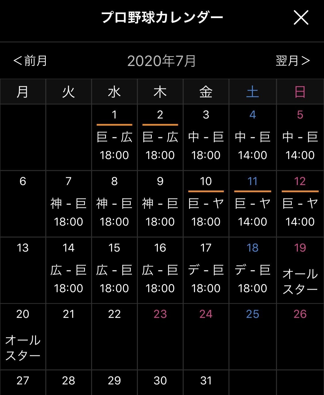 坂本勇人は史上最年少記録で00本安打を達成できるのか ラーメンナリ Note