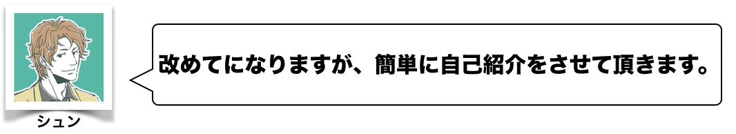 スクリーンショット 2020-03-24 19.04.11