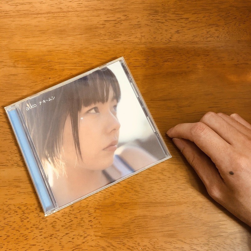 全曲紹介と回想文】aiko「小さな丸い好日」｜セパ タクロウ