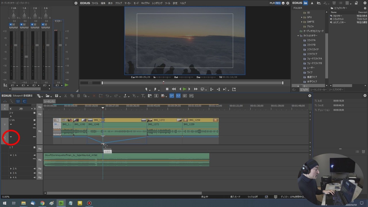 み*ん様 EDIUS Pro 9 通常版 EDIUS pro9 通常 (動画編集ソフト)