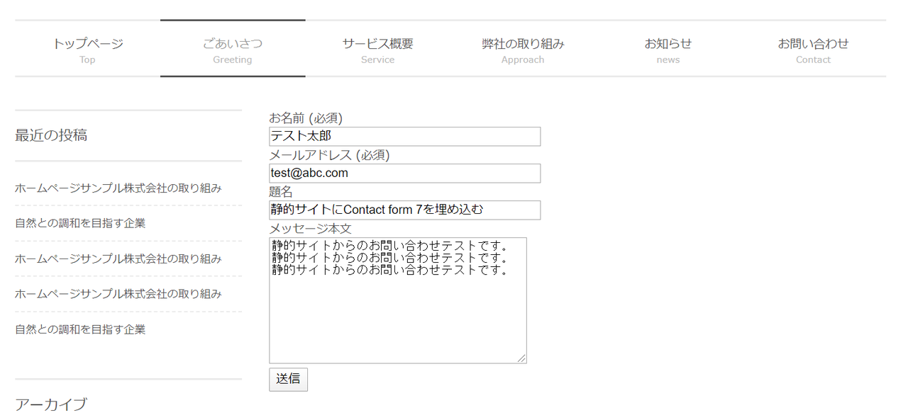 Wordpressのちょこっとレシピ その４ 濱口 まさみつ Note