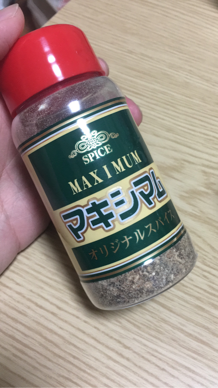 スパイス マキシマム