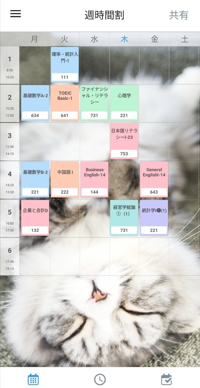 履修登録ってなんぞや 名無し Note