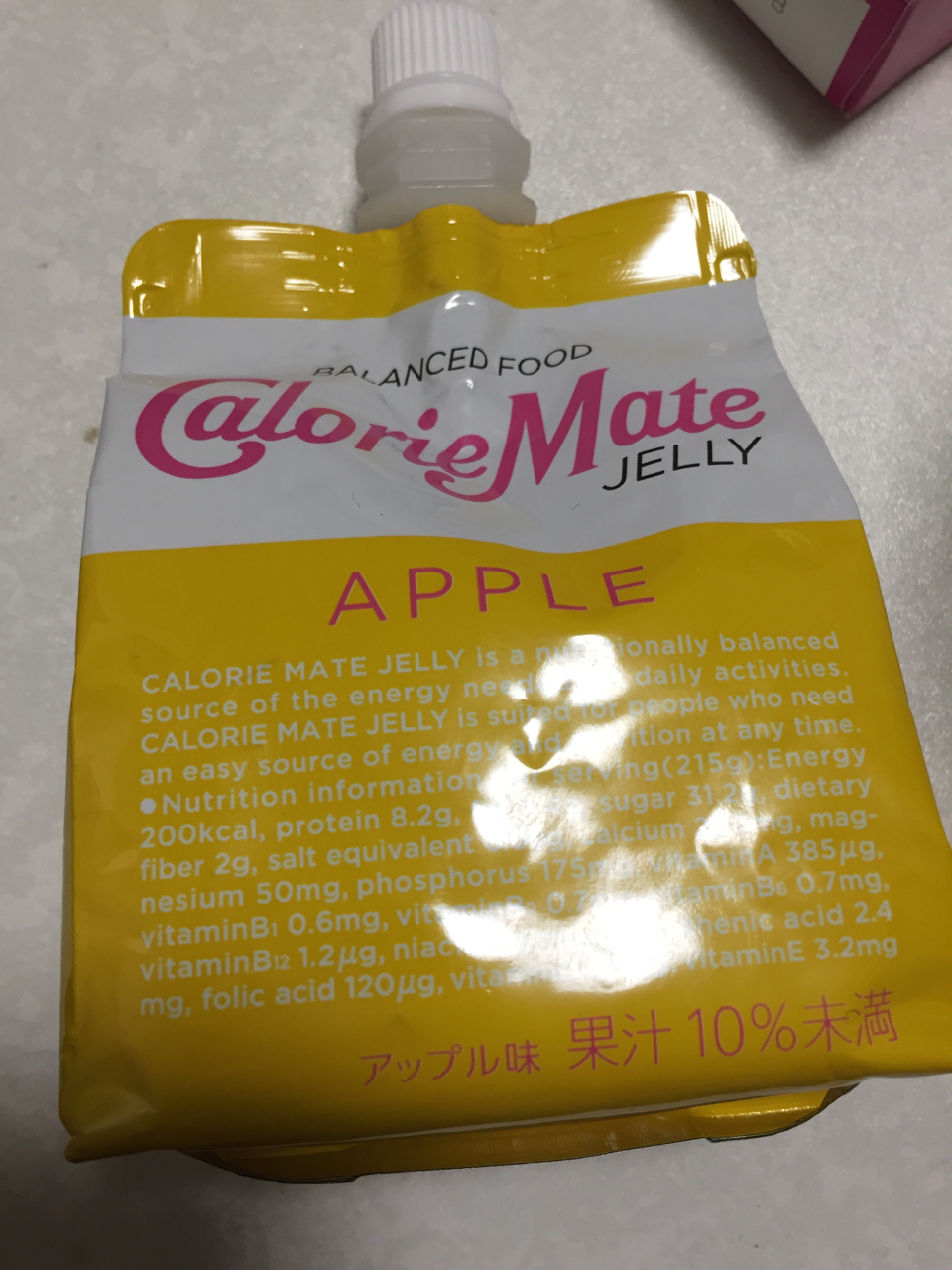 21日目 巷の栄養食は完全食なのか検証してみた 1ヶ月完全食生活 防壁 Note