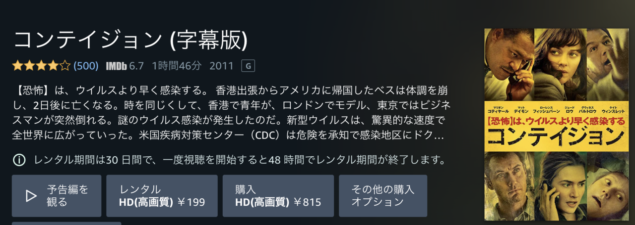 スクリーンショット 2020-03-28 17.57.33