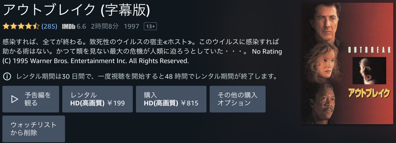 スクリーンショット 2020-03-28 17.58.42