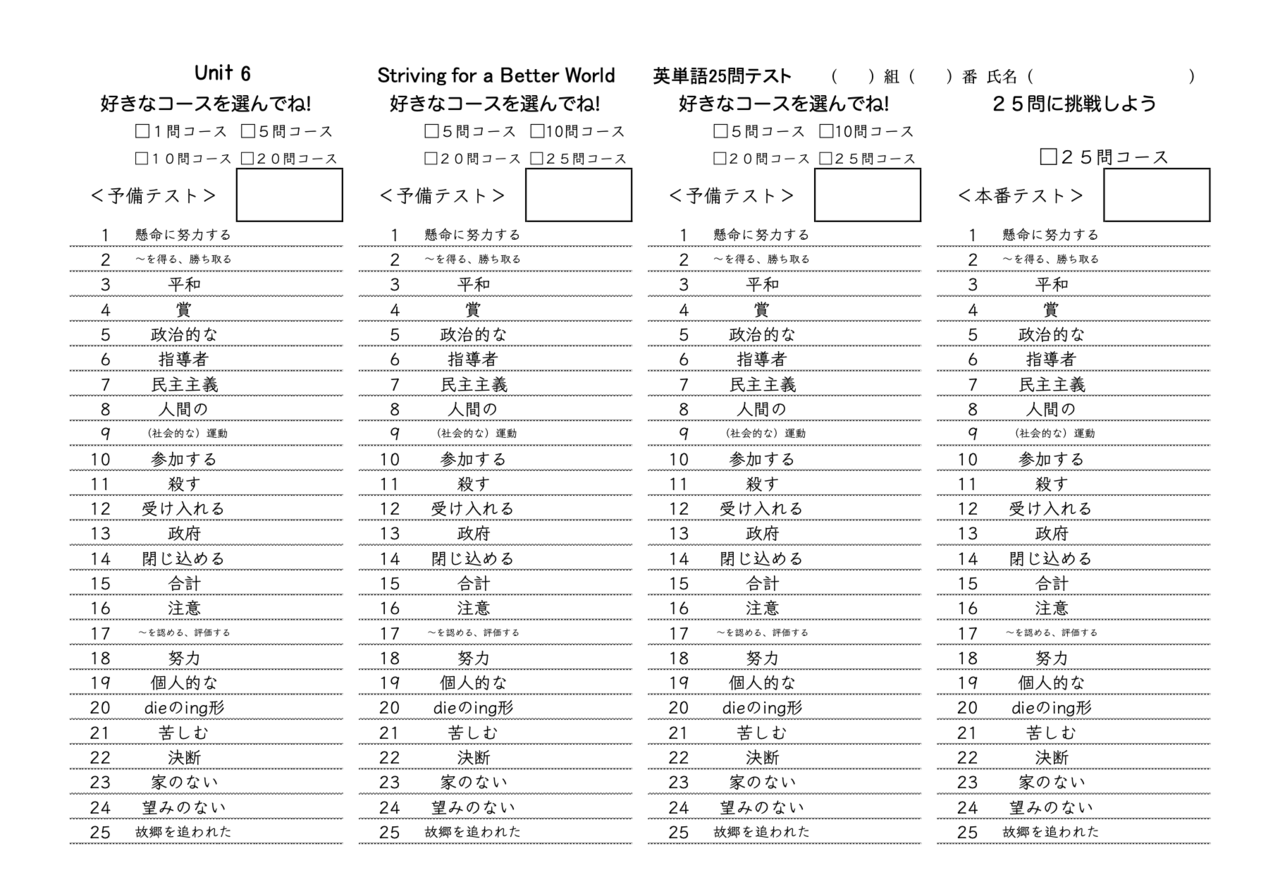 中学校英語の帯学習について 松本涼一 Note