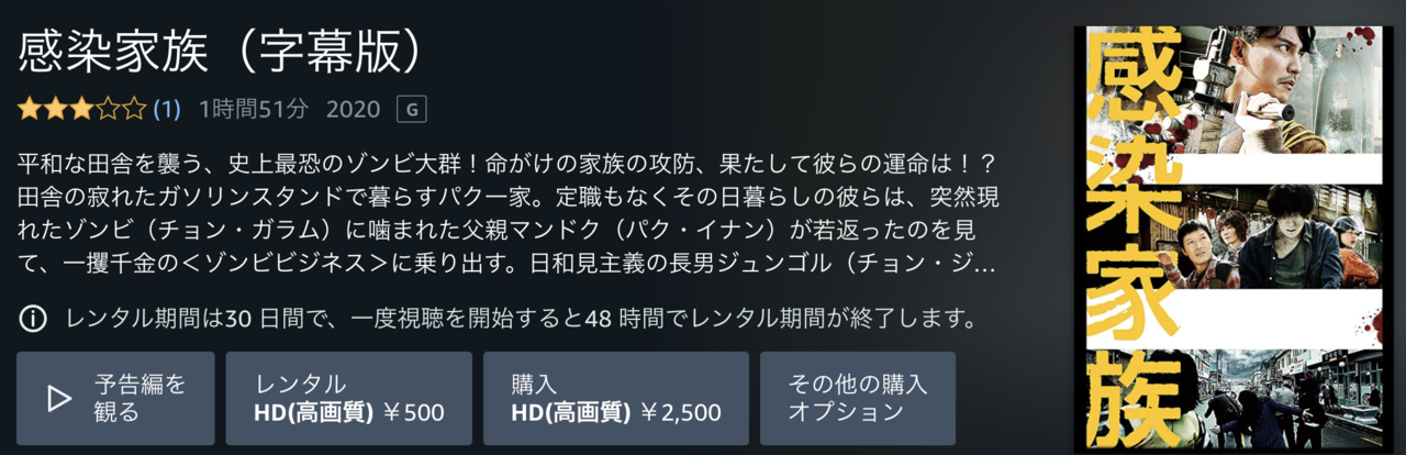 スクリーンショット 2020-03-28 17.59.51
