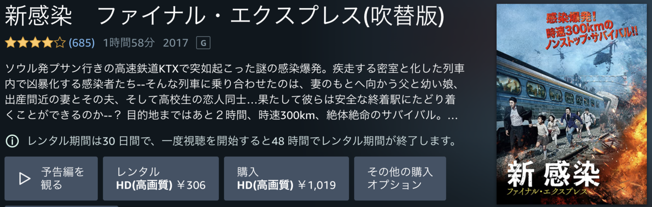 スクリーンショット 2020-03-28 17.57.52