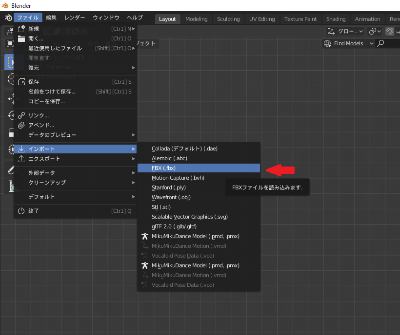 Blender メッシュ分離tips Kageji Note