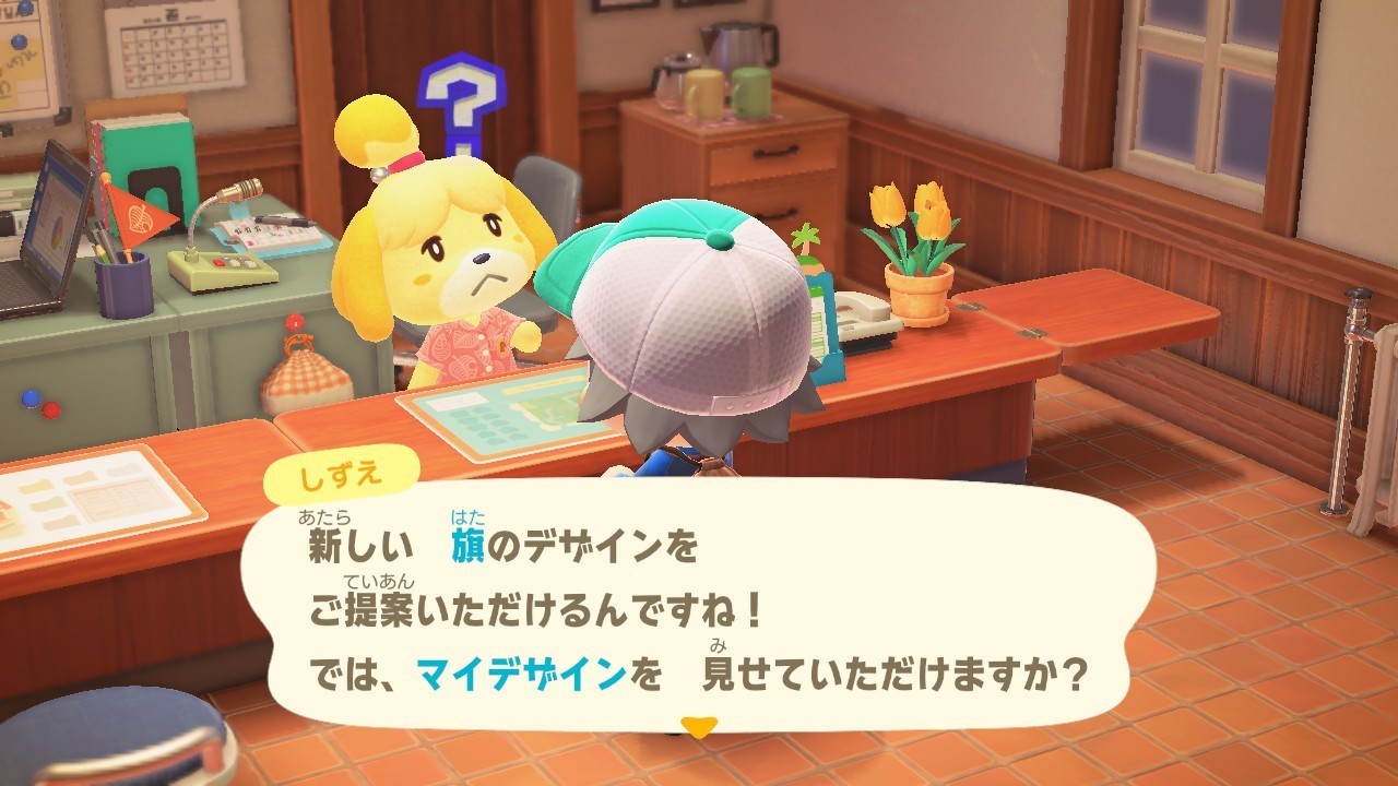 森 相談 あつ 島民 の