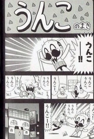 クリスタ初心者向け 漫画用基本ツール 16dpi Note