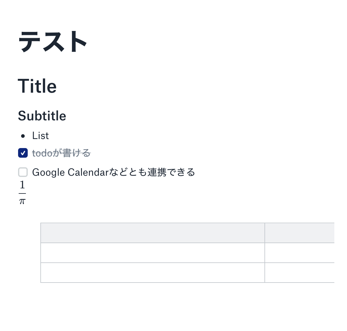 スクリーンショット 2020-03-29 22.47.22