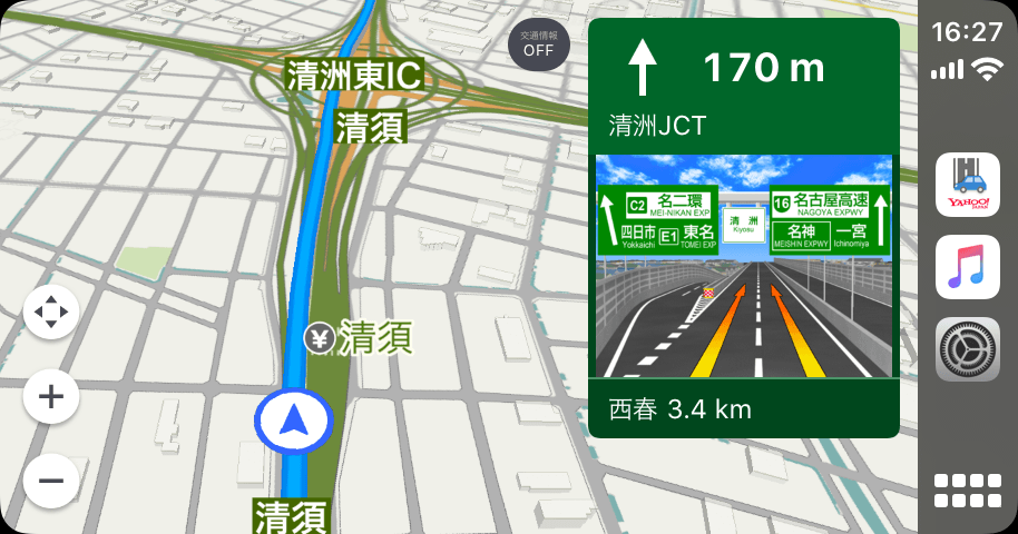 Carplay 分岐イラストなどの新機能が追加されました Yahoo カーナビ公式 Note