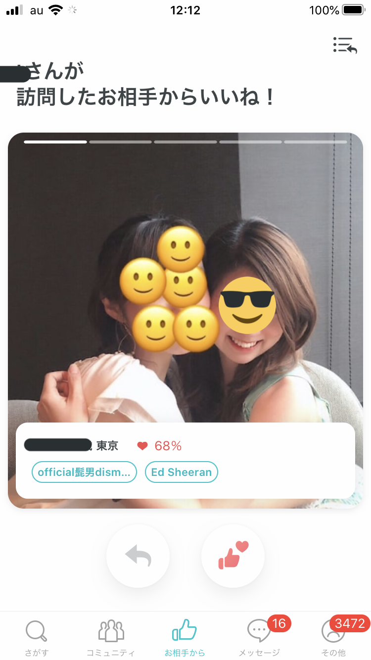 画像12