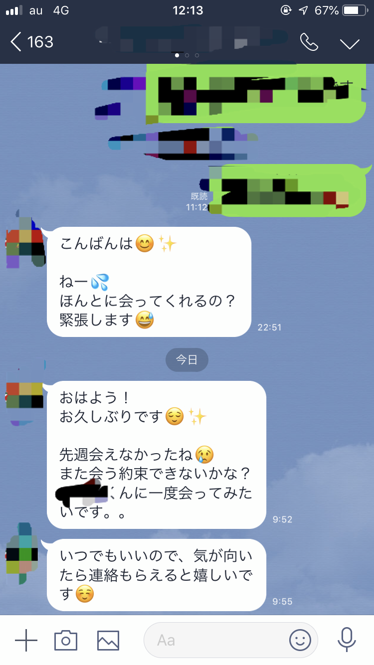 画像20