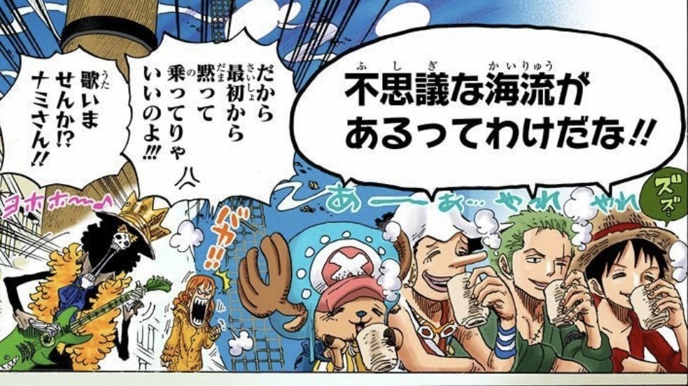 One Piece スティーブ ジョブズ なぜappleは世界一の企業になったのか One Piece研究家 山野 礁太 Note