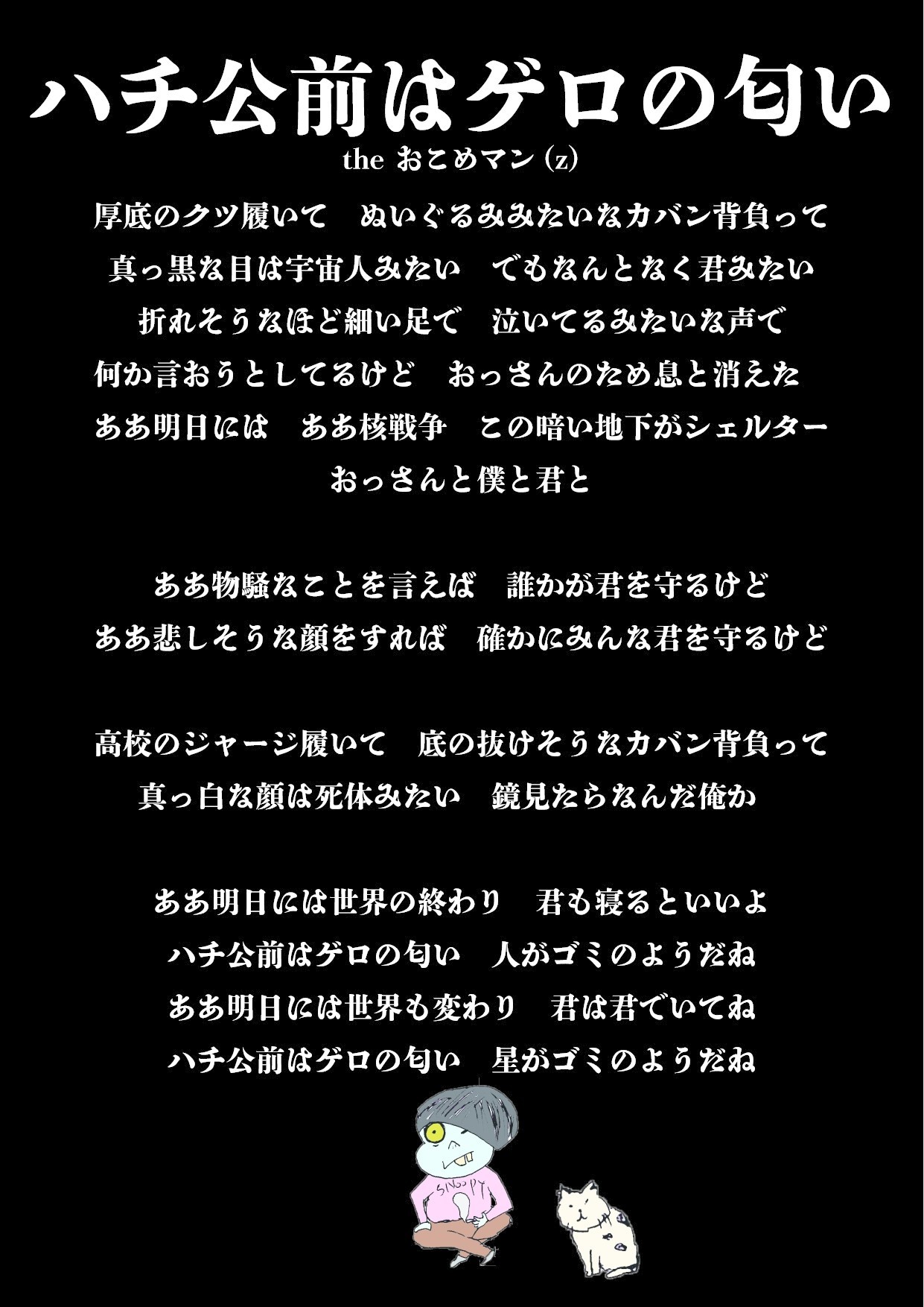 紅蓮 の 弓矢 歌詞 進撃の巨人カラオケで歌詞が出ないのはなぜ カラファン