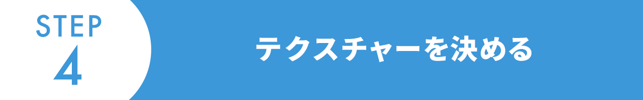 ついやってしまう プロのテロップの作り方 ナカドウガ Note