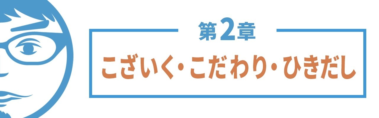 ついやってしまう プロのテロップの作り方 ナカドウガ Note