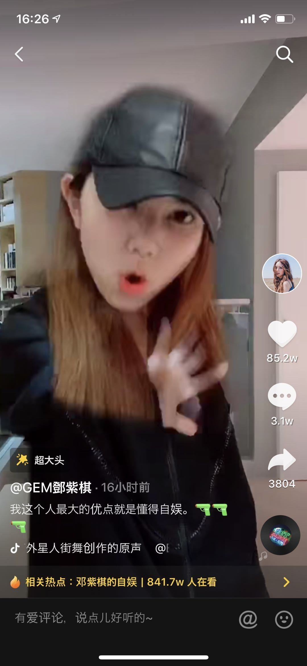 中国版tiktok 抖音 の人気動画について 中国トレンド研究所 橋本 Note