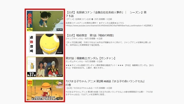 知っておきたい Youtubeの動画サムネイルの基礎知識 株式会社メディアエクシード Webマーケティング Note