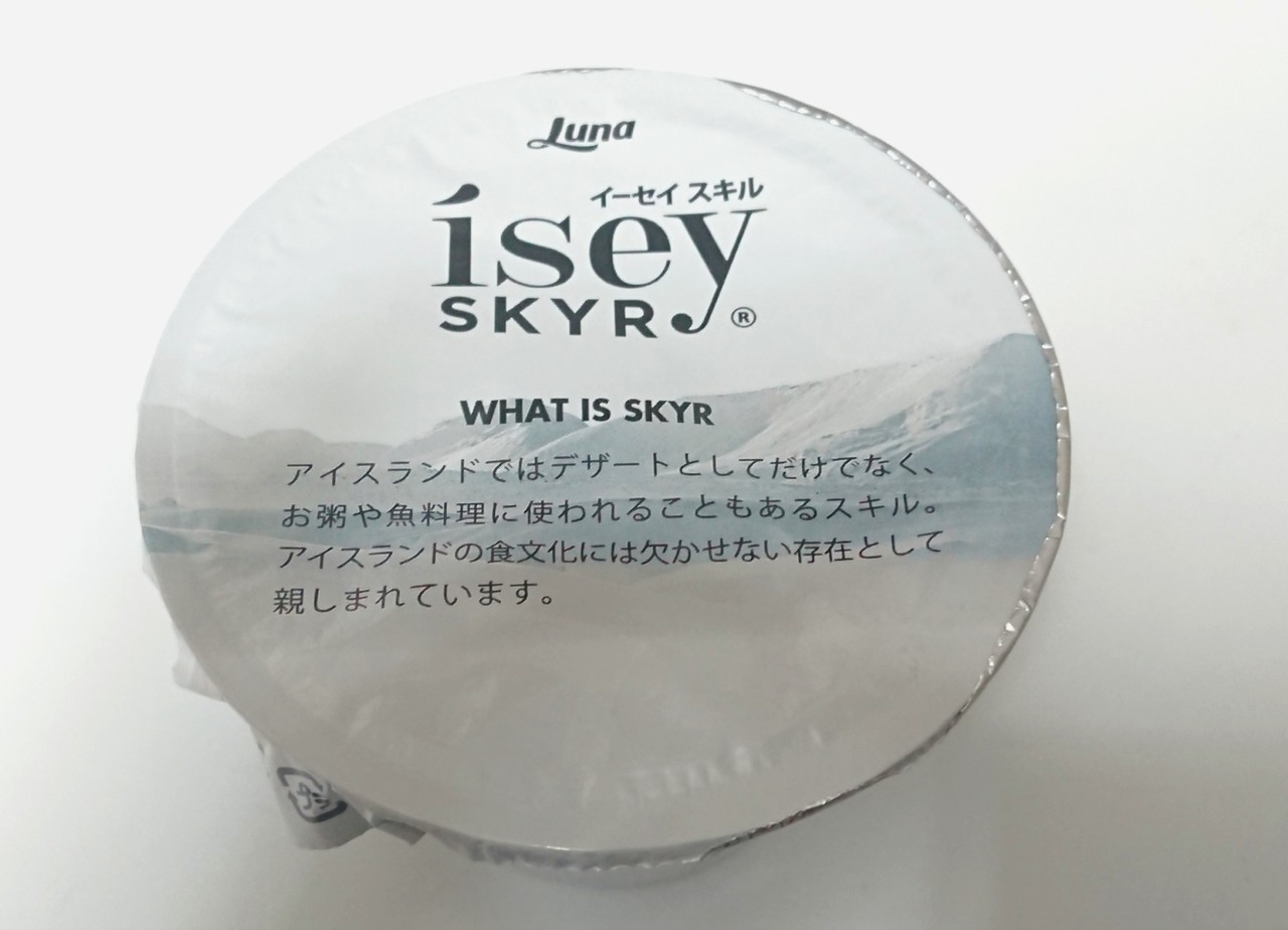 アイス ランド スキル