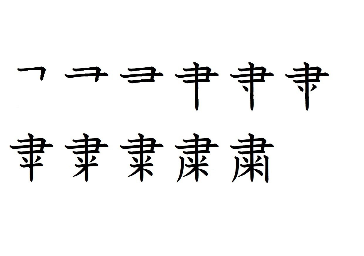 自粛はしょぼーん W じゃない Yukamatsushima Note