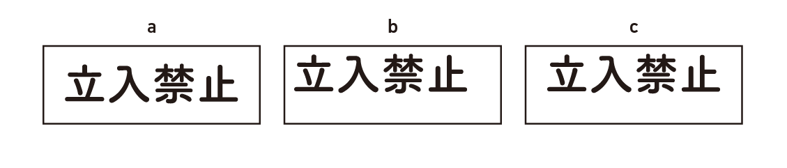 Graphic Design Method 04 テキストを枠におさめるレッスン 井上のきあ Note