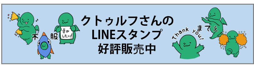 愉快なクトゥルフネタシナリオ３０選 ピクシブにあるから今すぐ