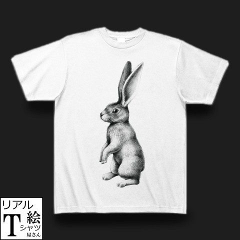 ウサギのリアルイラストtシャツを作りました リアル絵tシャツ屋さん Note